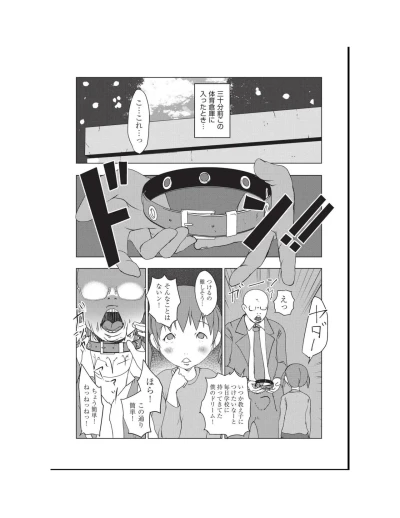 Page 195