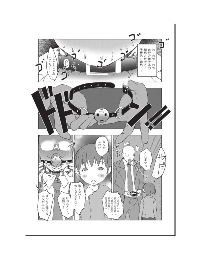 Page 196