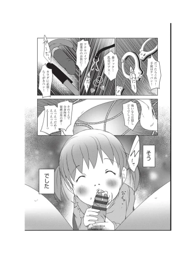 Page 197