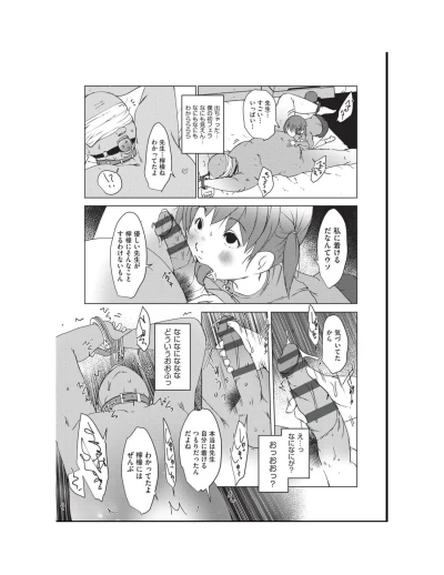 Page 198