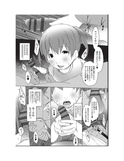 Page 199
