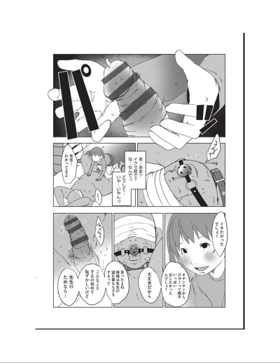 Page 200