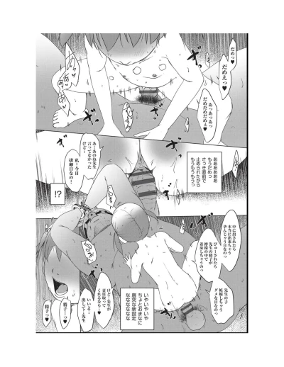 Page 203