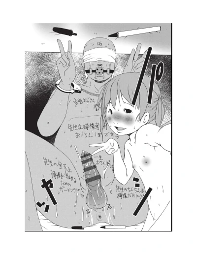 Page 206