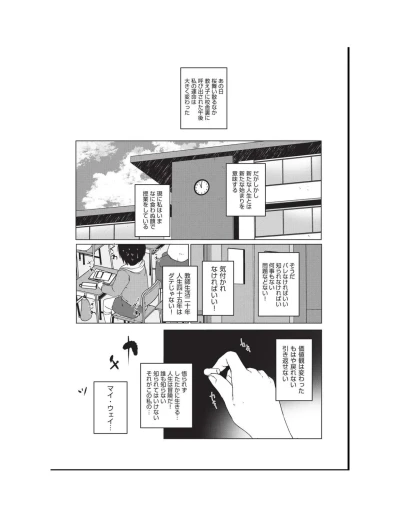 Page 207