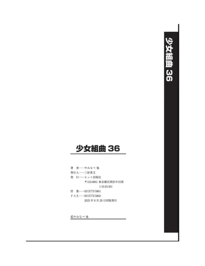 Page 210