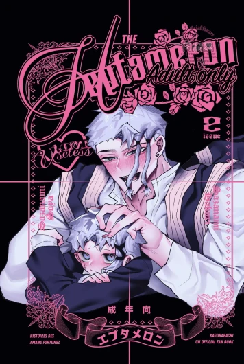 The Heptameron issue 2