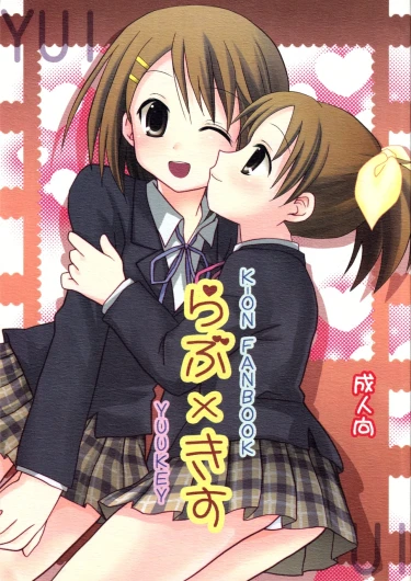 LovexKiss