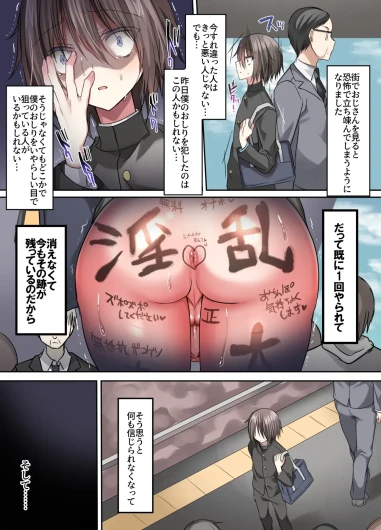 Page 170
