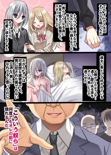 Page 66