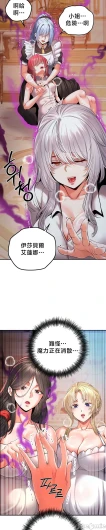 Page 213