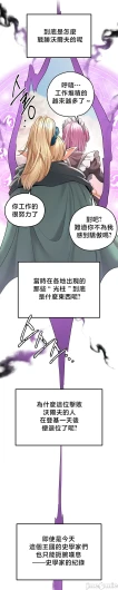 Page 254