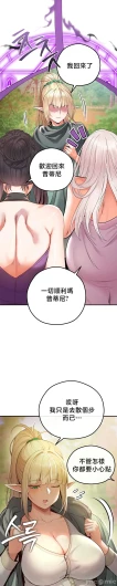 Page 255