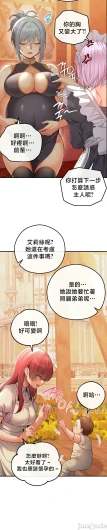 Page 257