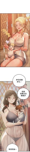 Page 259