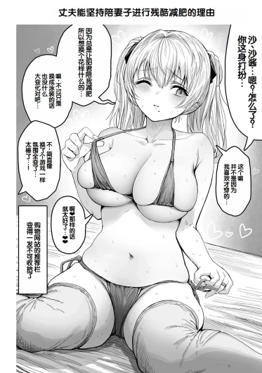 Page 196