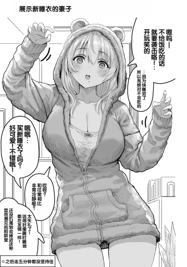 Page 199