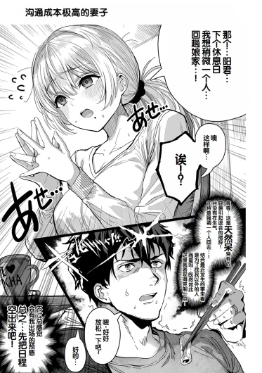 Page 211