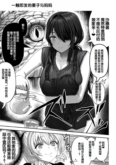 Page 215