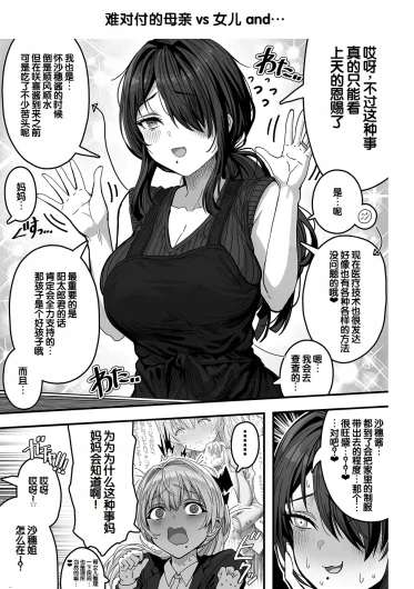 Page 219