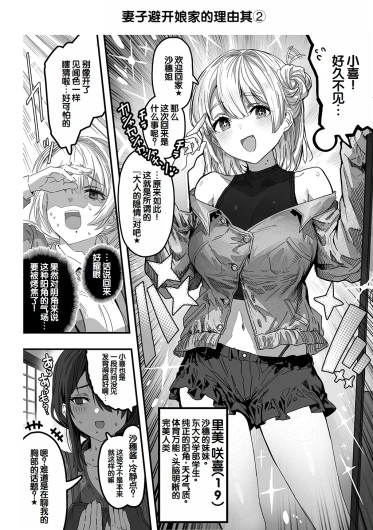 Page 220