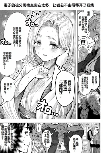 Page 233