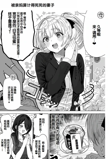 Page 235