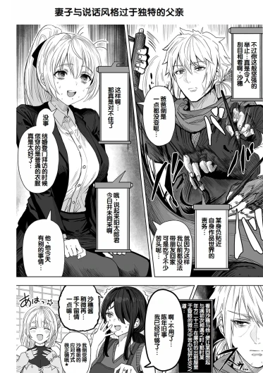 Page 238