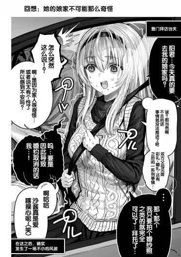 Page 240