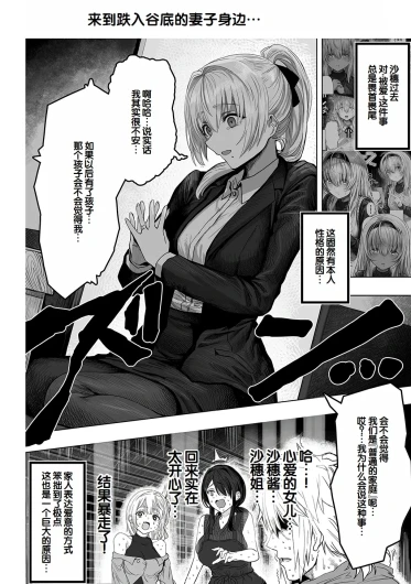 Page 242