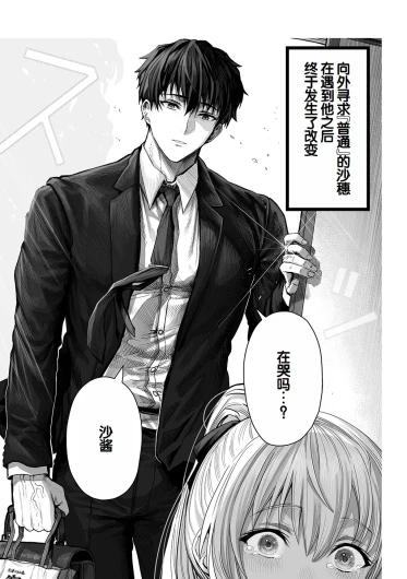 Page 243