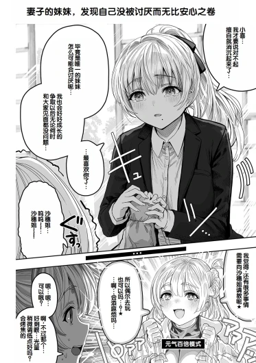 Page 254