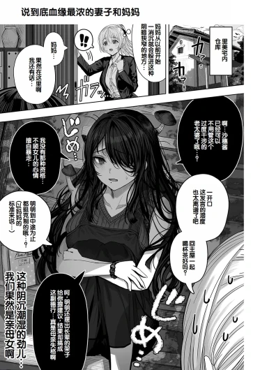 Page 257