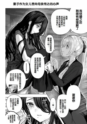 Page 258