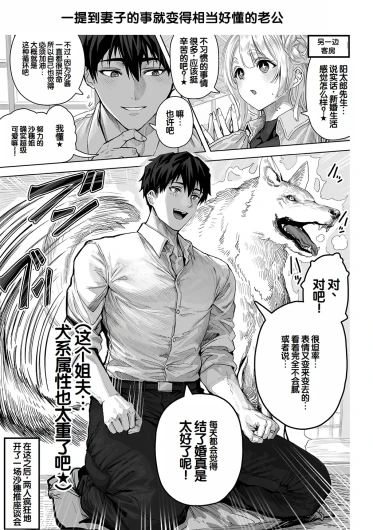 Page 261