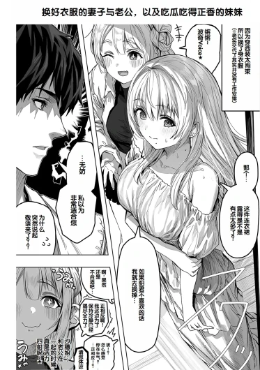 Page 262