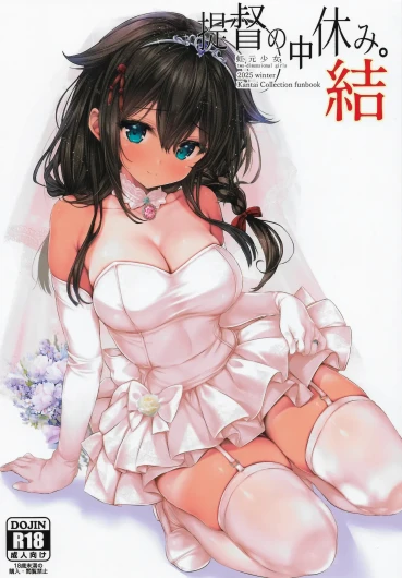 Teitoku no Nakayasumi. Ketsu