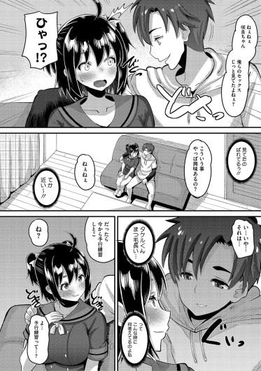 Page 139