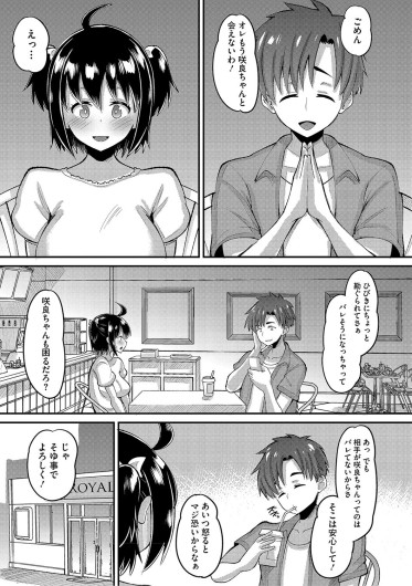 Page 158