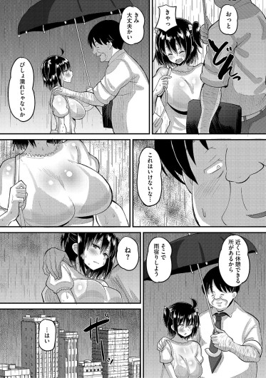 Page 160