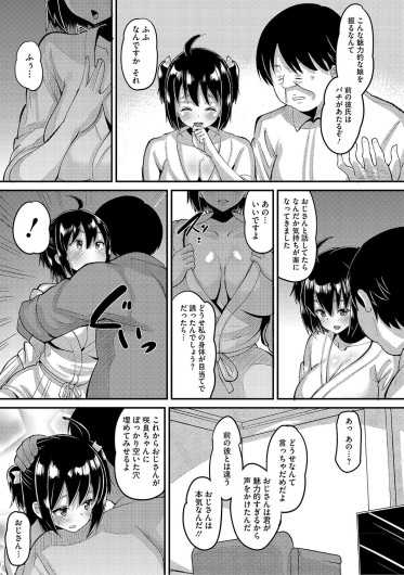 Page 162