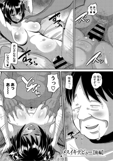 Page 178