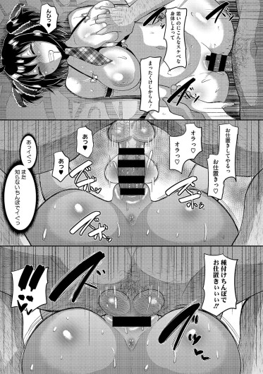 Page 198