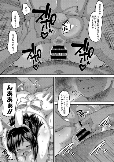 Page 206