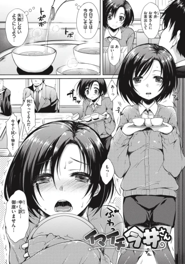 Page 119