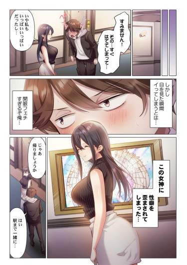 Page 107