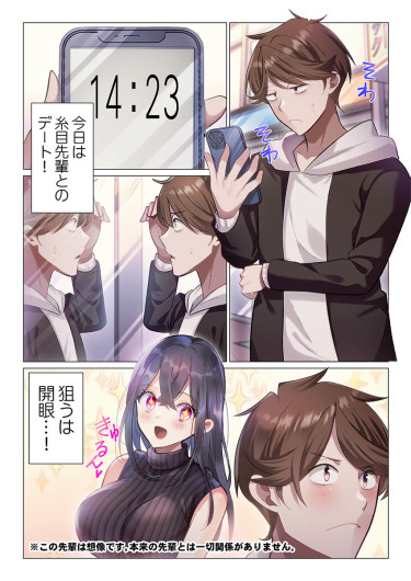 Page 143