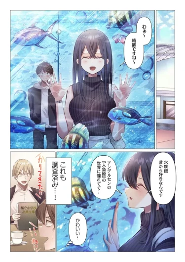 Page 146