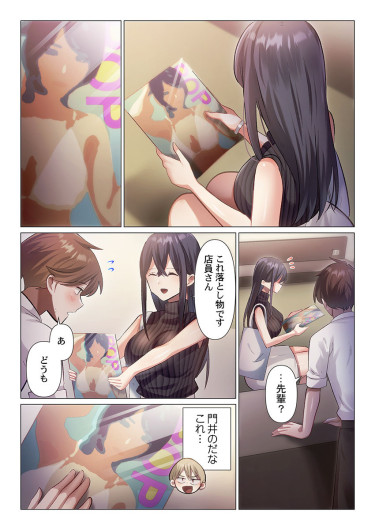 Page 61