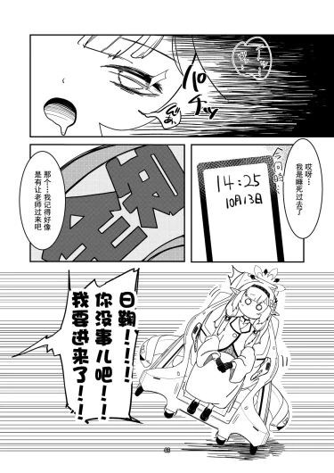 Page 48